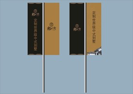创意vi设计