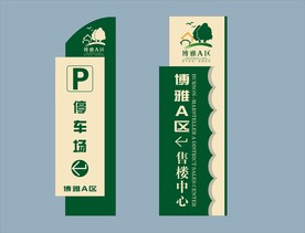 创意vi设计