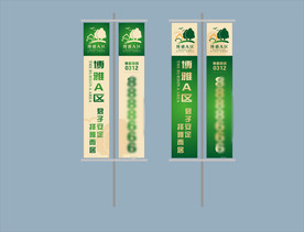 创意vi设计