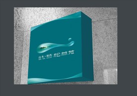 创意vi设计