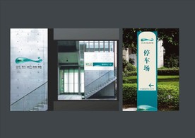 创意vi设计