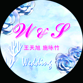 婚礼车牌