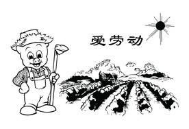 耕地场景