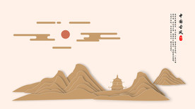 中国风