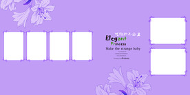 儿童相框图片模板