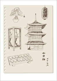 日式元素速写