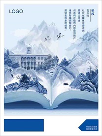 海尔B2B项目视觉