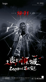 丧尸围城万圣节海报