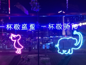夜晚灯光氛围