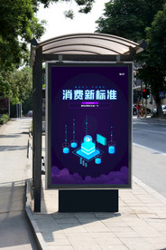 灯箱海报样机效果图