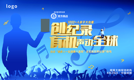 母婴奶粉背景墙