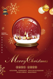 圣诞节海报
