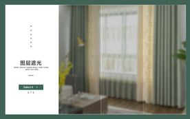 家居布艺窗帘淘宝手机端海报图片