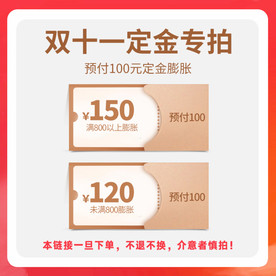 家居布艺淘宝天猫窗帘主图海报