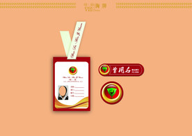 创意vi设计