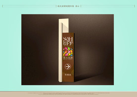 创意vi设计