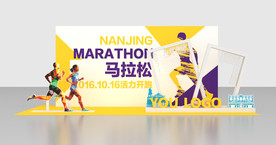 马拉松 网红拍照