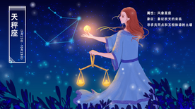 梦幻插画 少女手绘插画