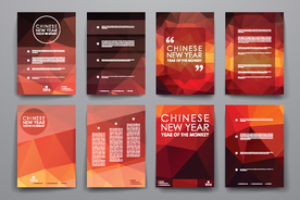 创意海报宣传背景