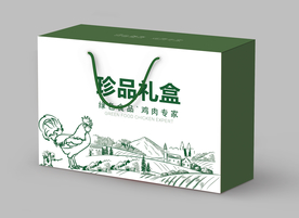 礼盒包装效果图