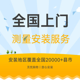 家居布艺淘宝天猫窗帘主图海报