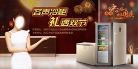 容声冷柜双节视觉