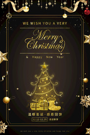 圣诞元旦狂欢季促销优惠展板