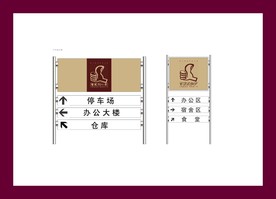 酒店餐饮vi