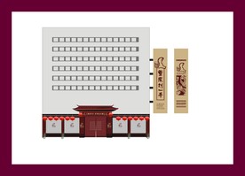 酒店餐饮vi