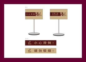 酒店餐饮vi