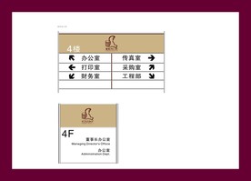 酒店餐饮vi