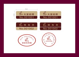 酒店餐饮vi