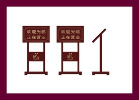酒店餐饮vi