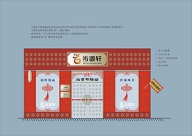 创意vi设计