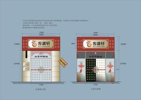 创意vi设计