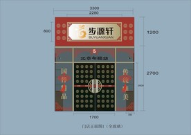 创意vi设计