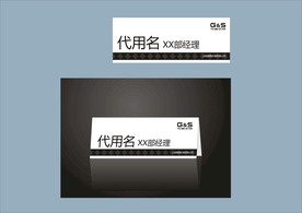 创意vi设计