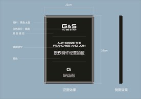 创意vi设计