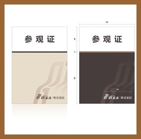 创意vi设计
