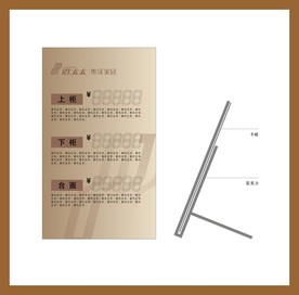 创意vi设计