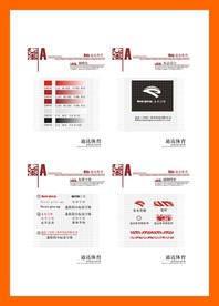 创意vi设计