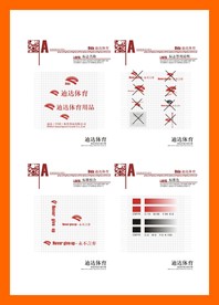 创意vi设计