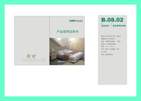 创意vi设计
