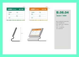 创意vi设计