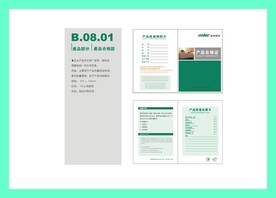 创意vi设计