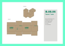 创意vi设计