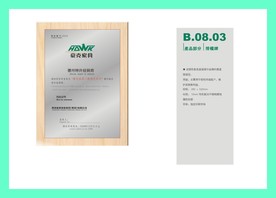 创意vi设计