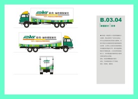 创意vi设计