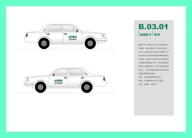 创意vi设计