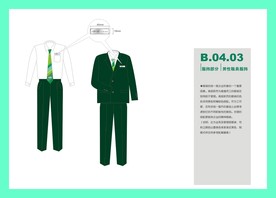 创意vi设计
